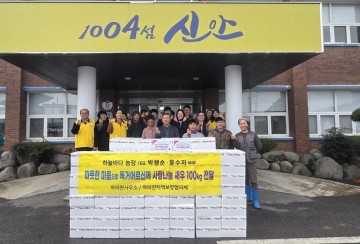 신안군, 하의면 독거노인에 새우 100상자 기부  