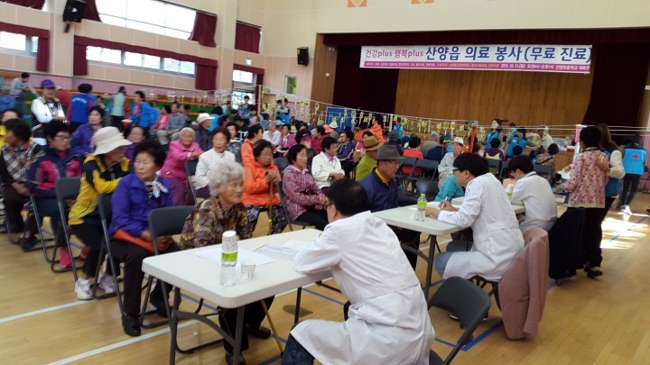 산양읍 건강위원회 지역주민 의료봉사 성황리에 마쳐