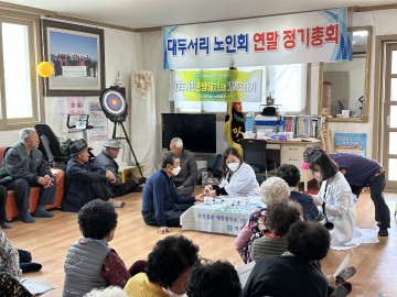 안동시보건소, 한방!으로 건강더하기 사업 운영