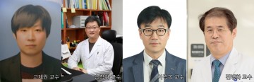 충남대, 2025 글로벌 기초연구실에 15억 확보