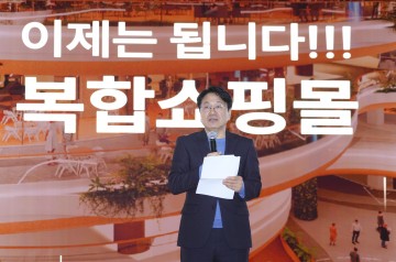 광주시, 핵심정책 담은 ‘9종 선물세트’ 선사