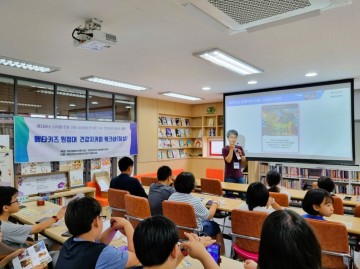 장성군, 어린이 비만 예방 프로그램 운영
