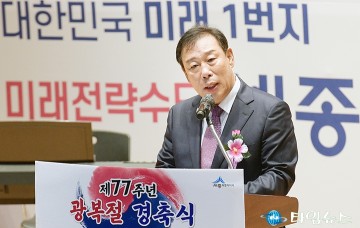 최민호 세종시장, 희생정신 기려 미래전략수도 건설