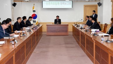 대전 중구, 승용차요일제 활성화 대책 논의