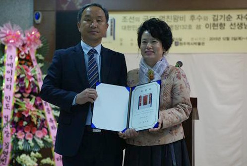 전통자수 공예가 김기순 작자 작품 기증