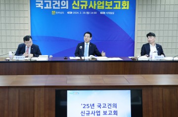 전남도, 미래 성장 동력될 내년 국비 확보 시동