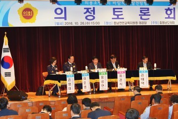 충남도의회, 도내 의용소방대 바람직한 정책 방향 모색