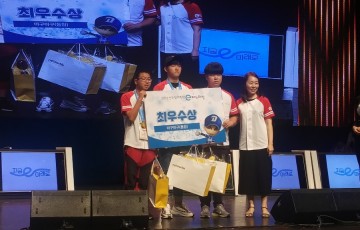 대전시교육청, ‘2019 전국 장애학생 e페스티벌’ 참가