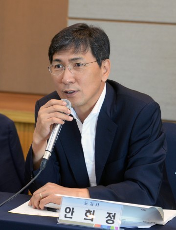 안희정 지사, 환황해 미래 전략과제·포럼 논의