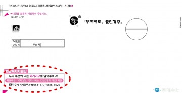  포항시, 매장문화재로 인한 민원 해결을 위해 ‘적극 행정’ 펼친다! 