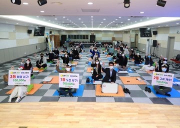 서구청 직원들 사기위해  '도전! 규제.청렴골든벨' 개최