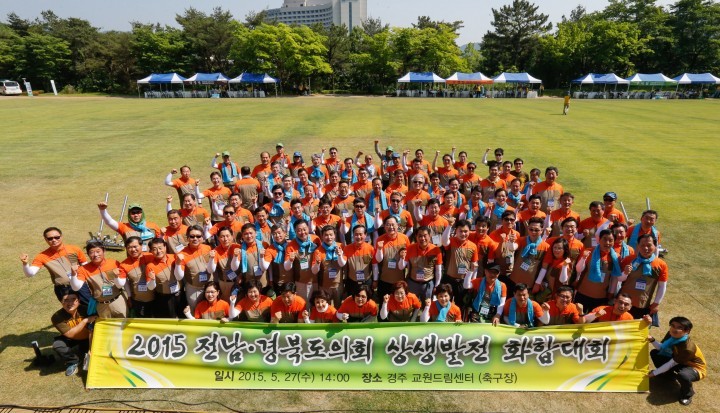 거창한 구호보다는 주민체감 상생협력이 중요하다.