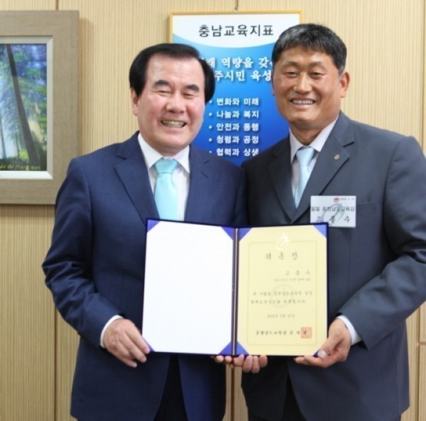 충남교육청, 일일 교육감 위촉하고 소통나서