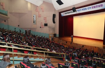 공무원 대상 메타버스 등 경쟁력 향상 교육 -