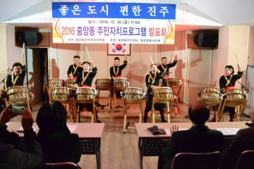 주민자치 프로그램을 평생 배움의 기회로