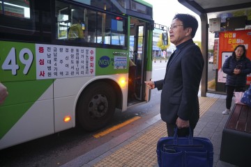 광주시 ‘대중교통 출퇴근 챌린지’ 이어간다