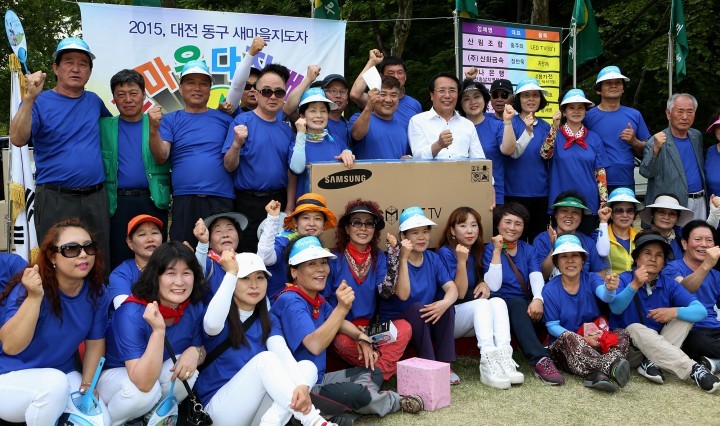 대전 동구 새마을 가족, 한마음 한뜻으로!