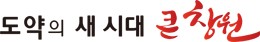 창원시 직원대상 '2015 개인정보보호교육' 실시