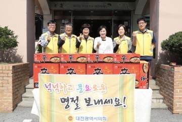 대전시의회 최선희 의원, 추석명절 사회복지시설 위문