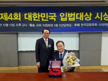 이상민 의원, 한국수화언어법 입법에 기여한 공로로  ‘제4회 대한민국 입법대상’ 대상 수상