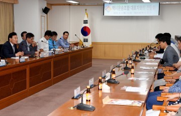 대전 중구, ‘택시운송 사업자’ 효문화뿌리축제 같이 뛴다!