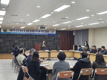 영광군, 영광 떡 산업 활성화 및 공동 마케팅 추진 간담회 개최  