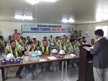 세종시, 건설현장 안전문화 캠페인 전개