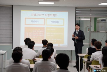 충북도의회, 중앙탑고서 ‘찾아가는 의회교실’ 운영