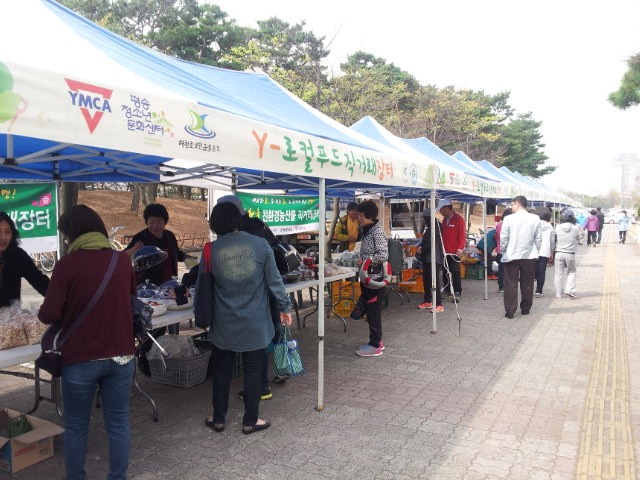 대전YMCA, 로컬푸드 생생장터 열어