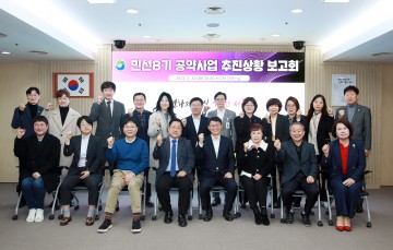 대전 서구, 공약 이행률 52.2% 달성