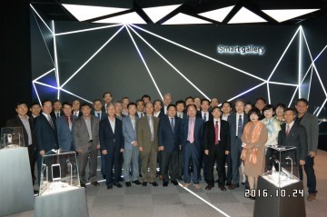 최첨단 산업 현장 구미 스마트시티 참관