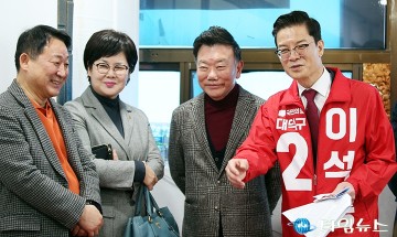 이석봉 선거사무소 개소식에 참석한 서철모·백춘희·김우연