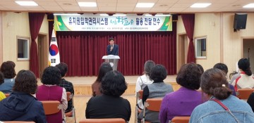 김천교육지원청,2019학년도 유치원 원아모집은‘처음학교로’