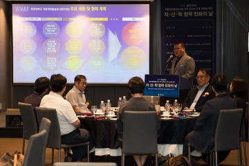 목원대 지방대학활성화사업추진단, ‘지·산·학 협력 친화의 날’ 개최