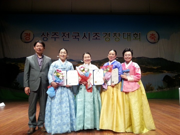 제25회 상주전국시조경창대회 열려!!!