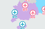 광주시, 무안국제공항 활성화 실무협의회 구성·운영