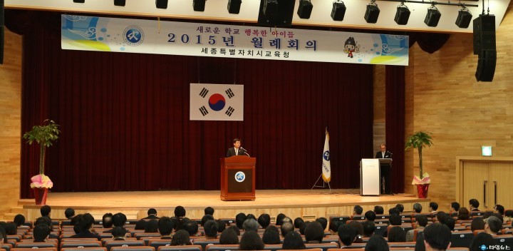 최교진 세종시교육감, 청탁은 배격 민원해결에는 적극