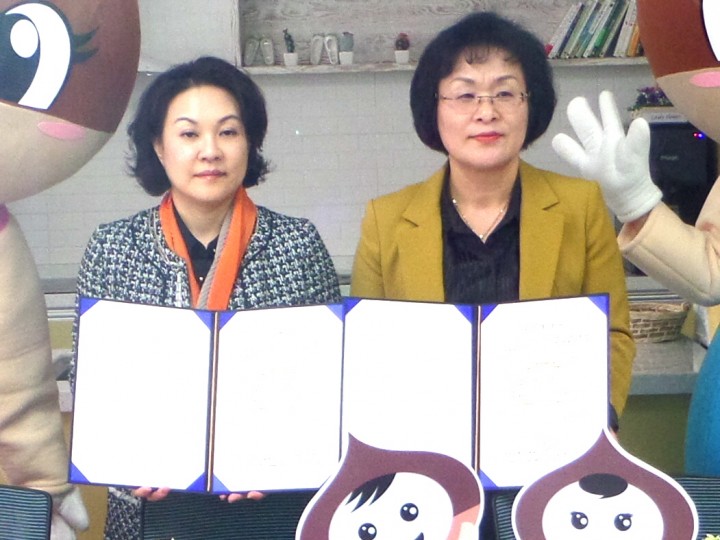 공주시, 어린이급식관리지원센터와 업무협약