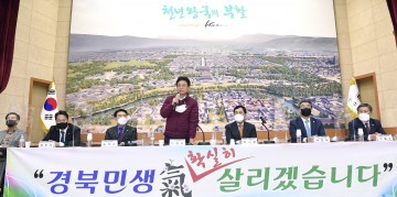이철우 도지사, 새바람 행복버스 타고 지역 관광현장 찾아