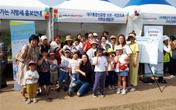 ‘통합신공항은 의성이 최적지’