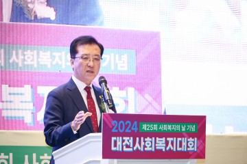 조원휘 대전시의회 의장, 지역사회 복지 증진 위한 헌신에 감사