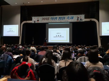 세종시교육청, 전국 학생 평화축제 주관