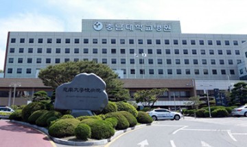 충남대학교병원, 약제급여 적정성 평가 1등급