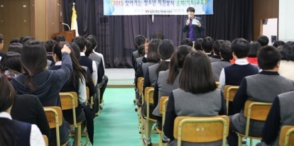 울릉군, ‘찾아가는 청소년 자원봉사 순회(기초)교육’실시