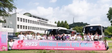 위아원 광주전남지역연합회, 여름 혈액난 속 800여 명 완료…청년층 헌혈 문화 확산 
