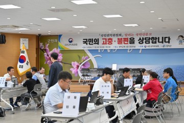 영덕군, 고충·불편 민원 상담 ‘달리는 국민신문고’ 개최
