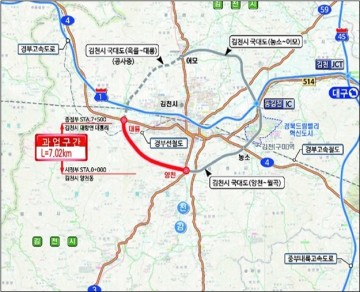 국도대체 우회도로 완전 개통 순항 