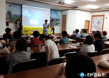 한국수력원자력이 후원하는 동천동 사진‧영화 마을만들기 사업 추진