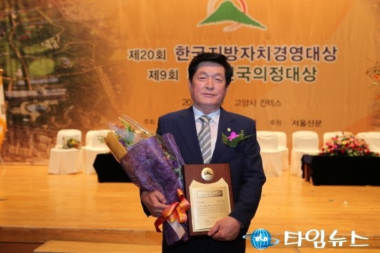 천안시의회 주명식 의장, 제9회 대한민국의정대상 최고의장상 수상!!