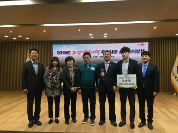 청송군, 2018년 경상북도 시·군평가 도약상 수상